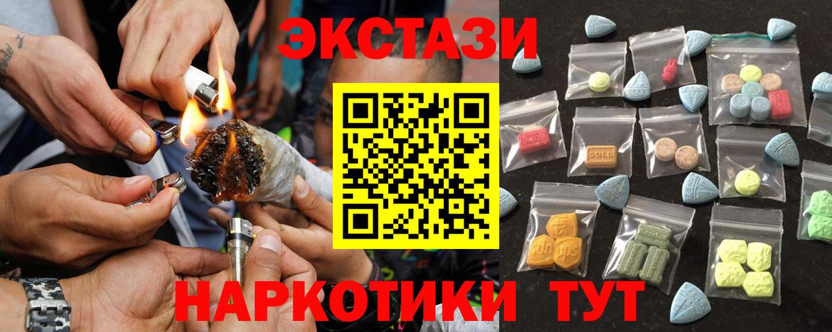 ЭКСТАЗИ Дубай Кировск