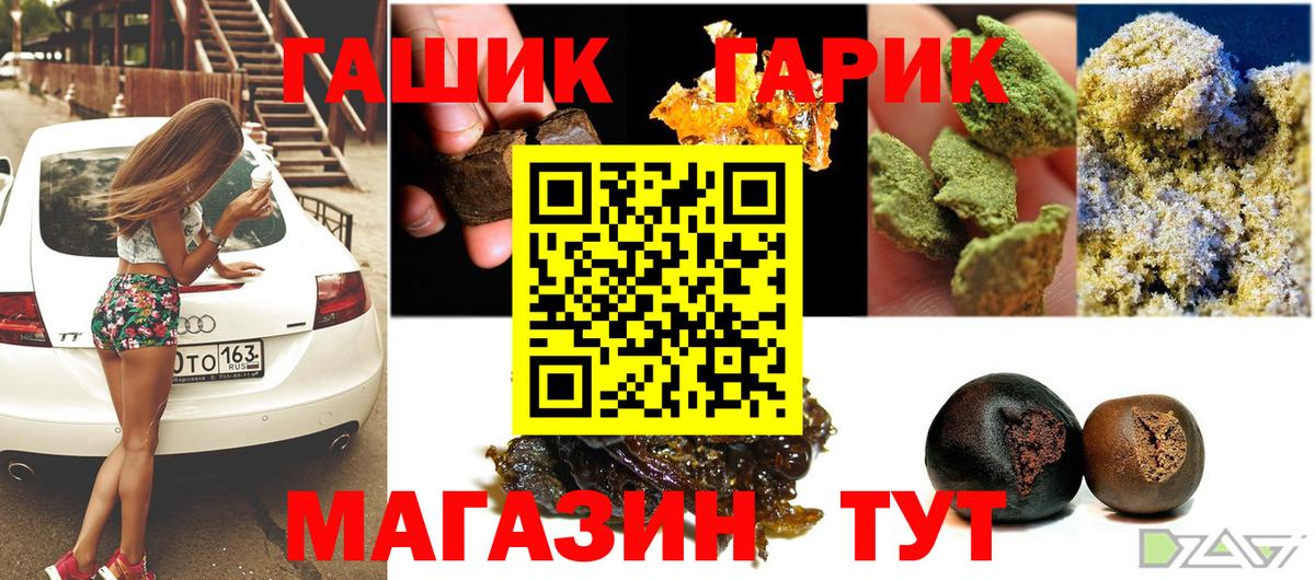 закладка  Гашиш Premium  Вход с VPN  ГАШ Ice-O-Lator  Кировск 