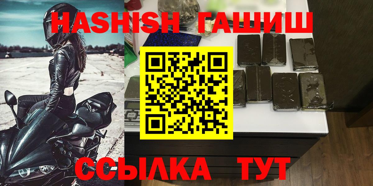ГАШИШ VHQ Кировск