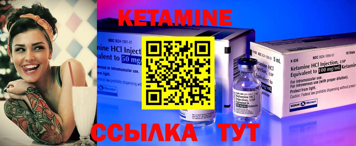 shop какой сайт  Кетамин VHQ  Вход с VPN  Кировск 