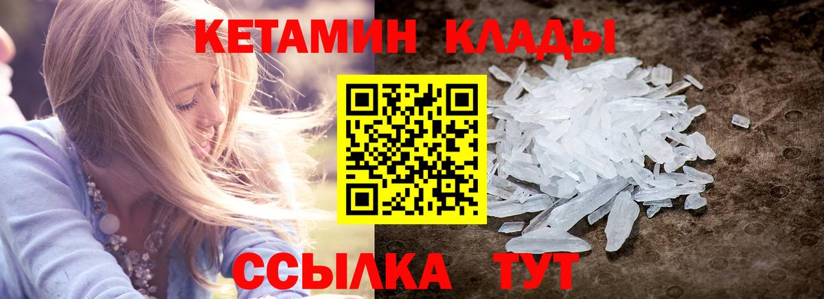 Канабис Кировск
