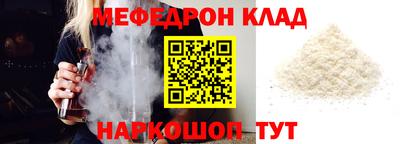 МДМА Кимры