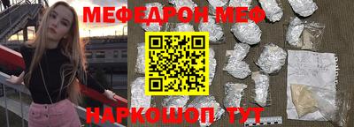 МДМА Кимры