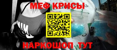 синтетический гашиш Кинель