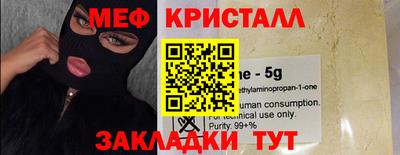 mdma Кингисепп