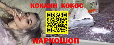 синтетический гашиш Кинель