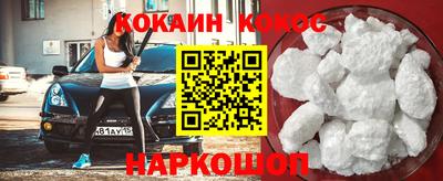 синтетический гашиш Кинель