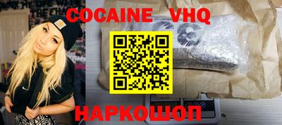 синтетический гашиш Кинель