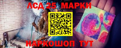 синтетический гашиш Кинель