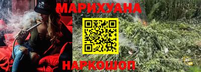 синтетический гашиш Кинель