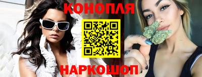 синтетический гашиш Кинель