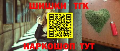 синтетический гашиш Кинель
