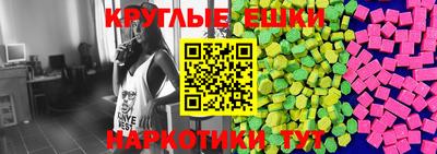 МДМА Кимры