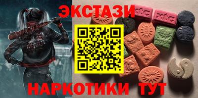синтетический гашиш Кинель