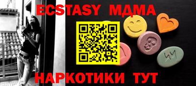 синтетический гашиш Кинель