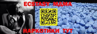mdma Кингисепп