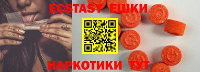 синтетический гашиш Кинель