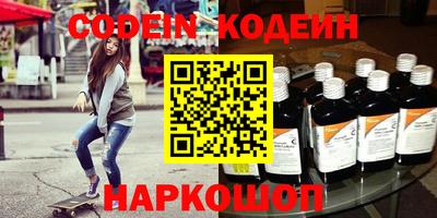 синтетический гашиш Кинель