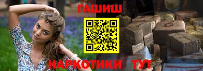 синтетический гашиш Кинель