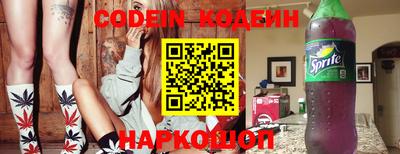 синтетический гашиш Кинель