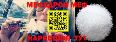МДМА Кимры