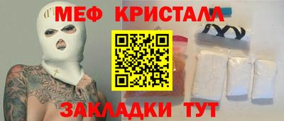 синтетический гашиш Кинель