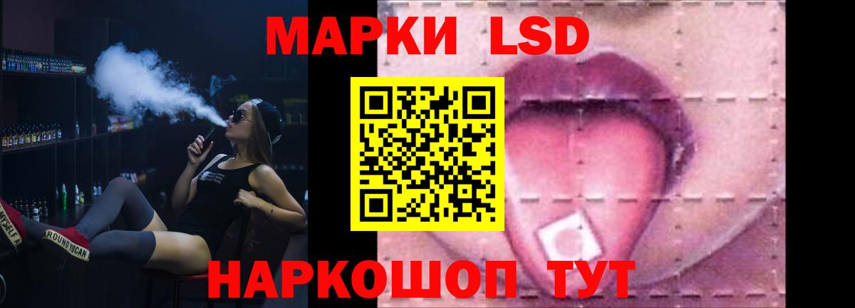 Лсд 25 экстази кислота  LSD-25 экстази кислота  Вход с VPN  ЛСД экстази  Кировск 