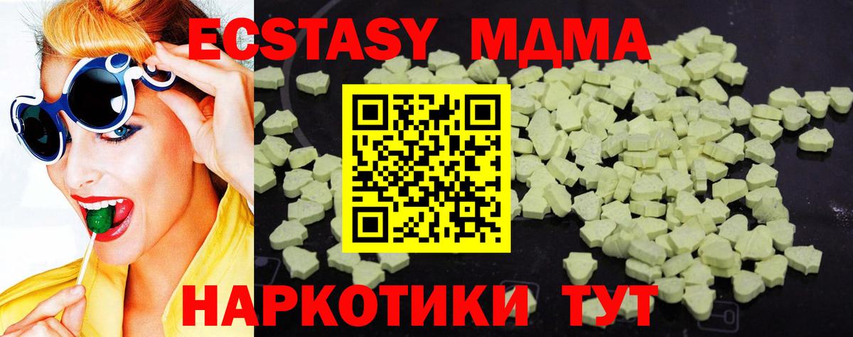 Cocaine  Вход с VPN  Кировск  ГАШ  Alpha-PVP СК   Гашиш  Меф  