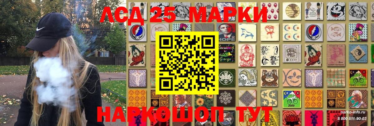 Марки NBOMe 1500мкг  Вход с VPN  Марки NBOMe  Кировск 