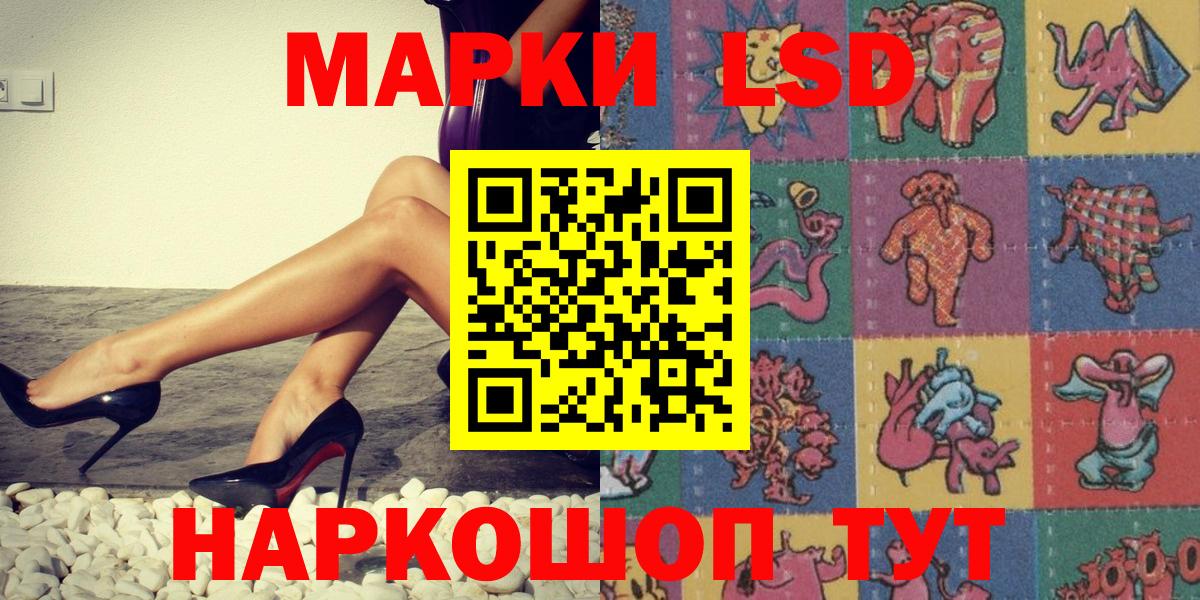 Марки 25I-NBOMe 1,8мг Кировск