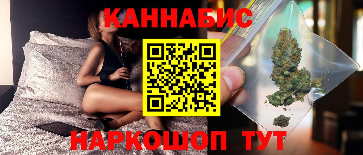 Канабис OG Kush  Марихуана гибрид  Вход с VPN  Кировск  Конопля OG Kush 