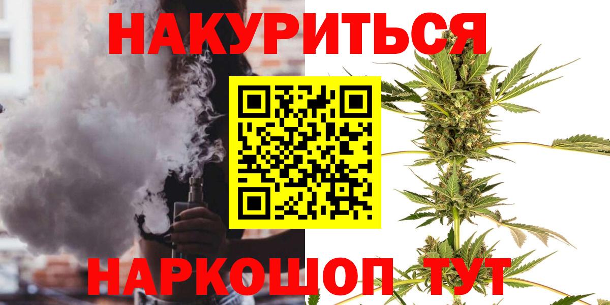 МАРИХУАНА марихуана Кировск